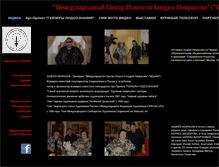 Tablet Screenshot of nekrasov-art.com